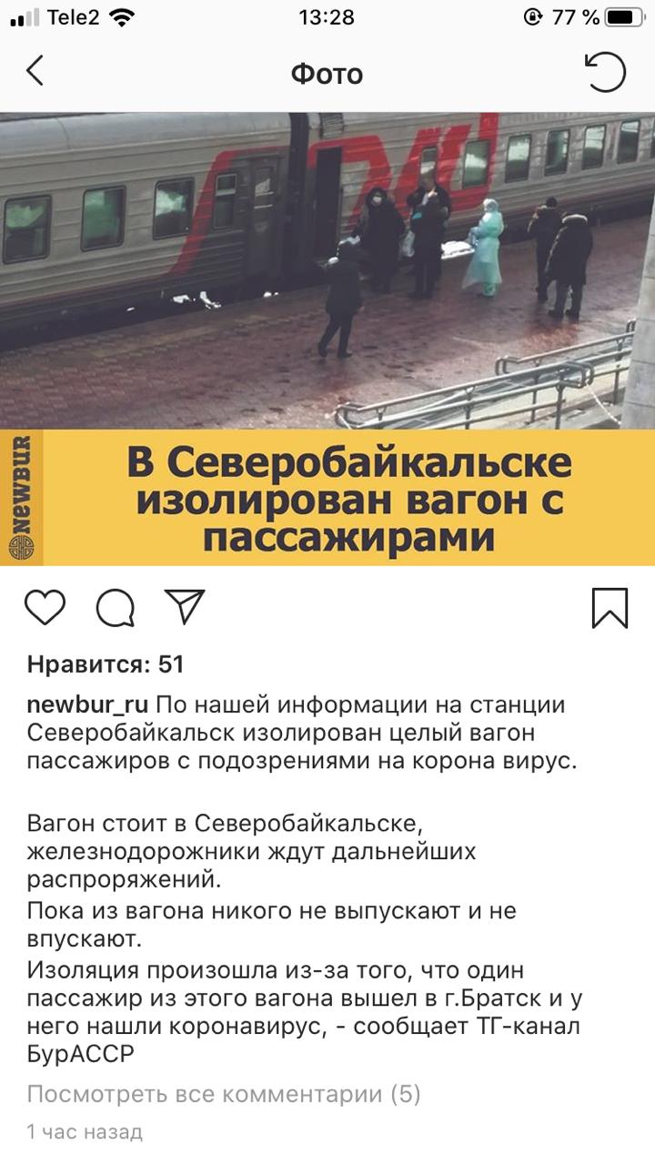 Вагон