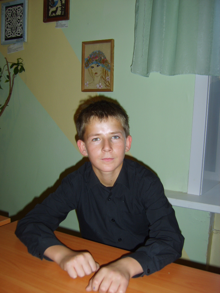 Андрей С.