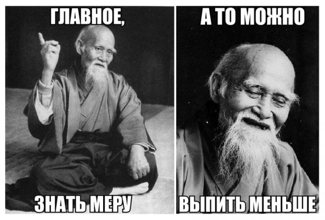 главна знадь меру))))))
