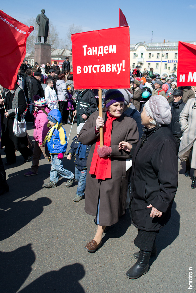 Тандем против тандема