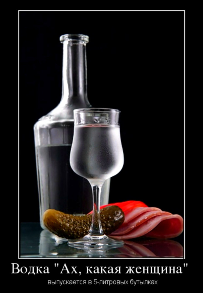 Ах какая женщина