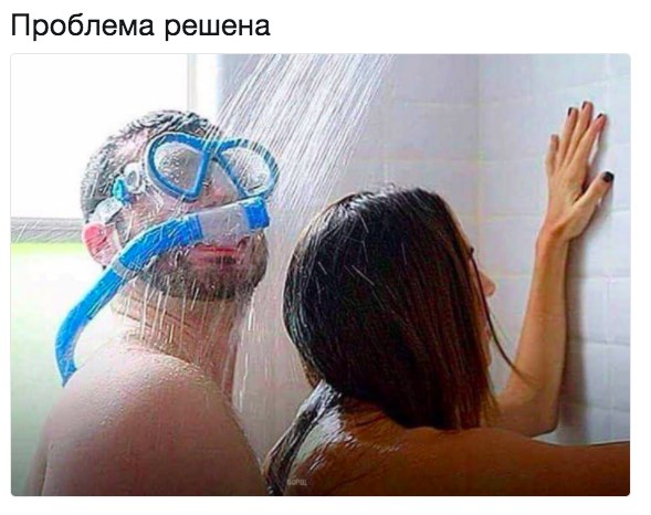 выкрутился)))))