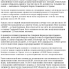 Пропаганда2