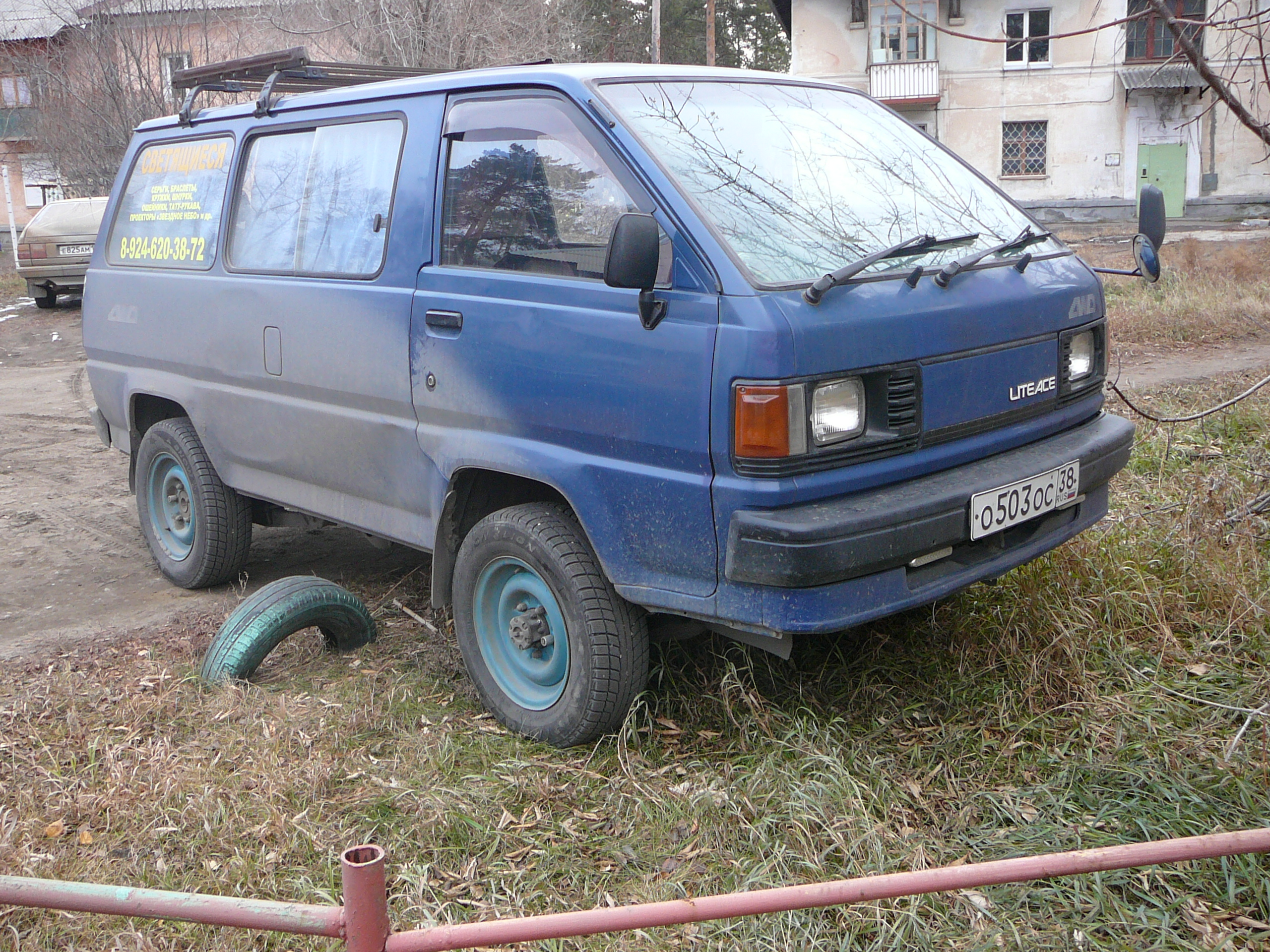 Плевать! А я крутой