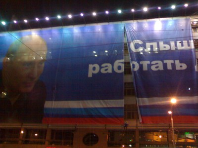 работать сука