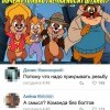 Гаечка...