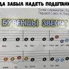 Бубенцы Бубенцы