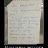 Идеал