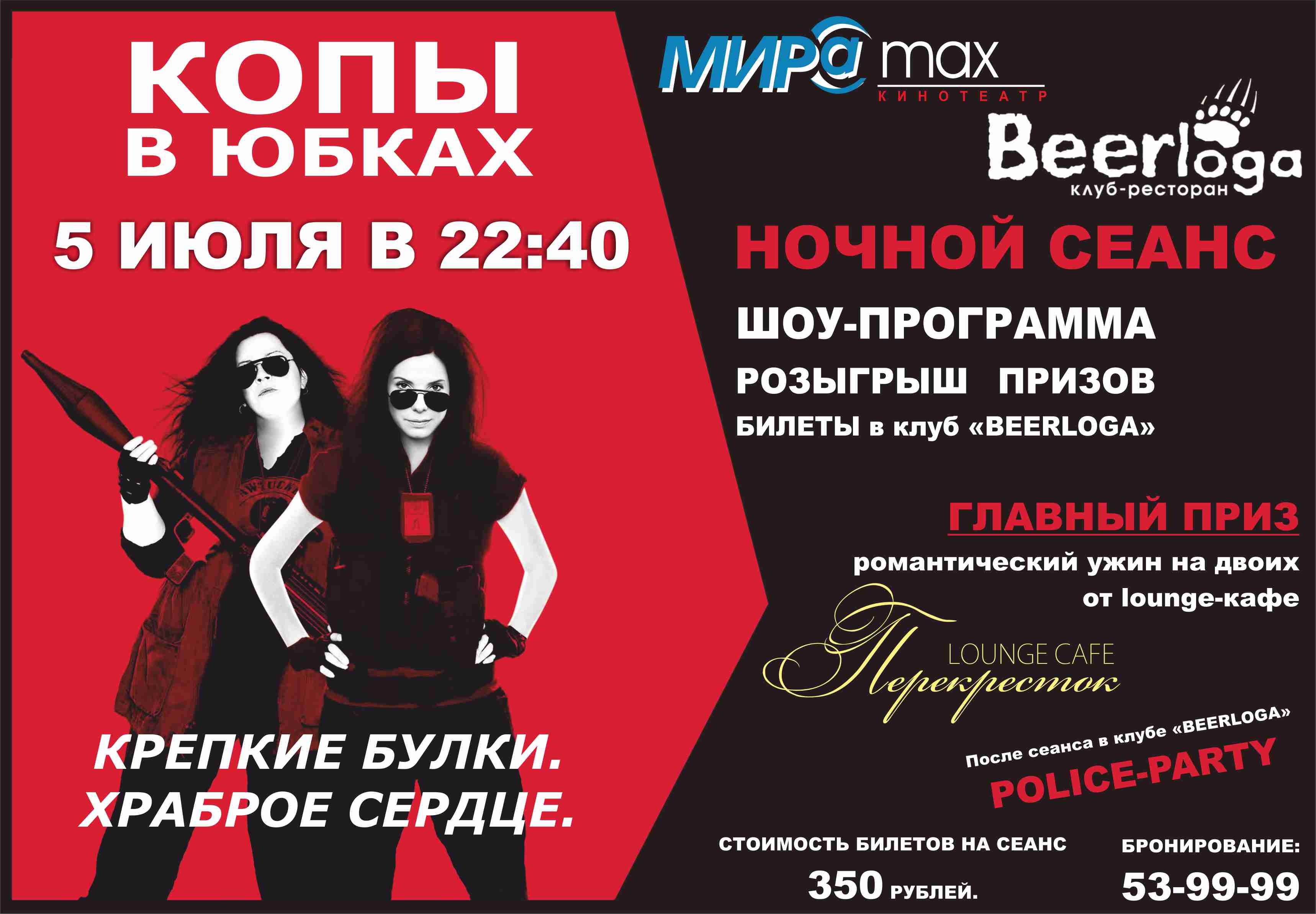 1e33698defd1e326901f2bdc0430a13d-afisha_kopy.jpg