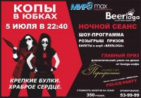 1e33698defd1e326901f2bdc0430a13d-afisha_kopy.jpg 1e33698defd1e326901f2bdc0430a13d-afisha_kopy.jpg