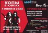 1e33698defd1e326901f2bdc0430a13d-afisha_kopy.jpg