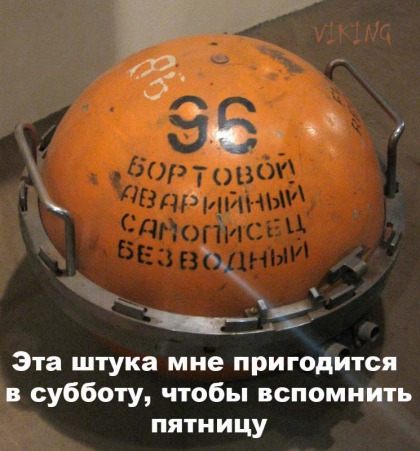 пригодица))))