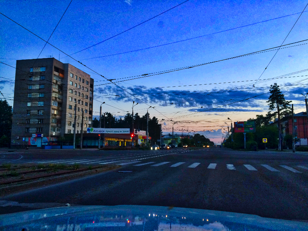 Перекрёсток