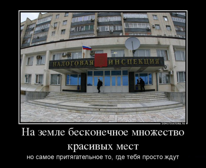 Место,где тебя ждут