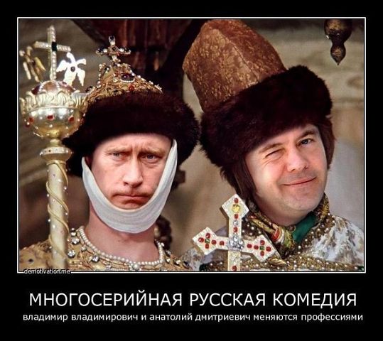 Намек