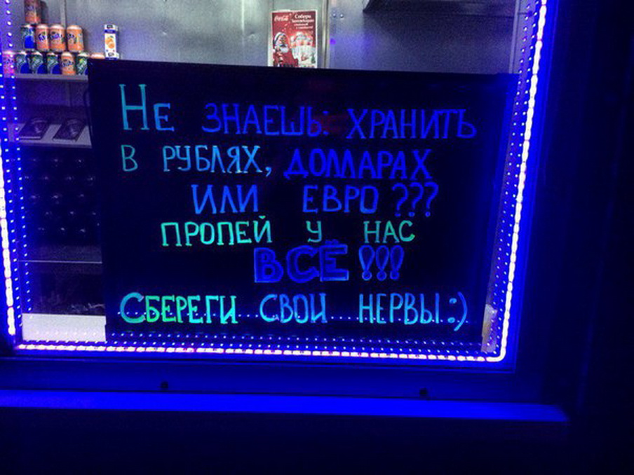 не знаешь в чем хранить?