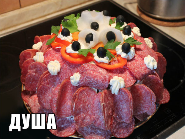 нямка