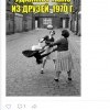 Удаление из друзей