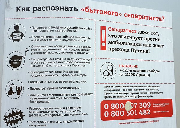 Гримасы "демократии"