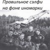 Без названия Без названия