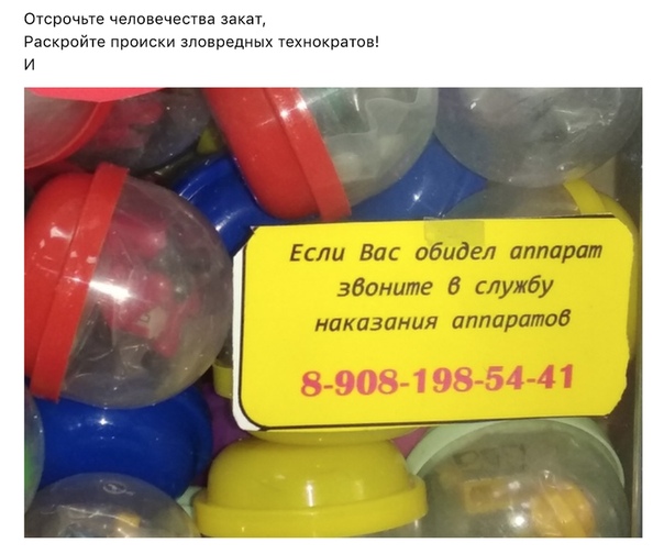 служба наказания аппаратов)))))