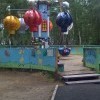 черемховский парк