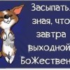 Божественно Божественно