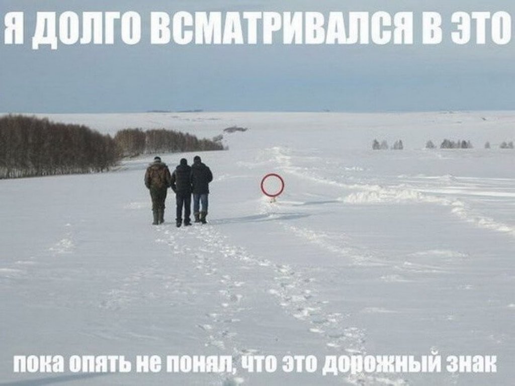 Дорожный знак