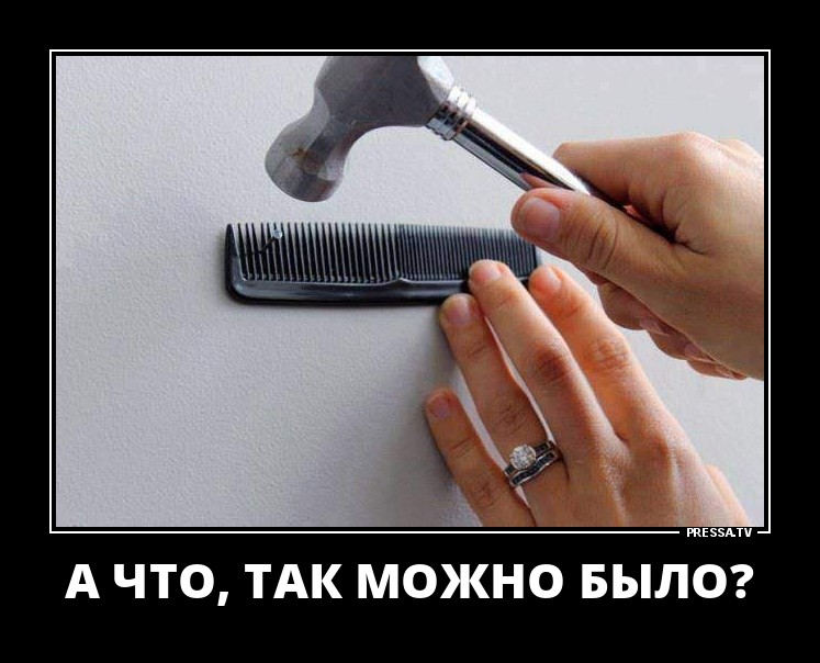 Мелкие гвозди