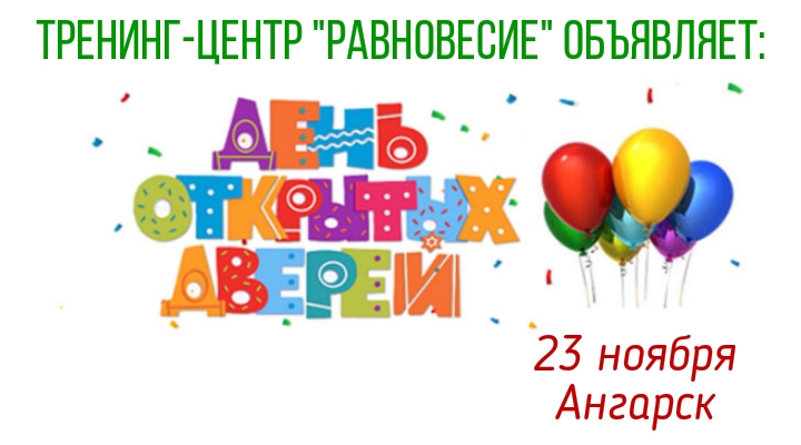 1f57d5db6b98793104d41455ea3b21ef-izobrazhenie_viber_2019-11-19_12-46-17.jpg