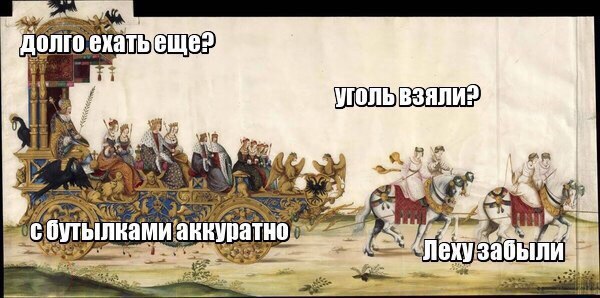 Выходные,пикник