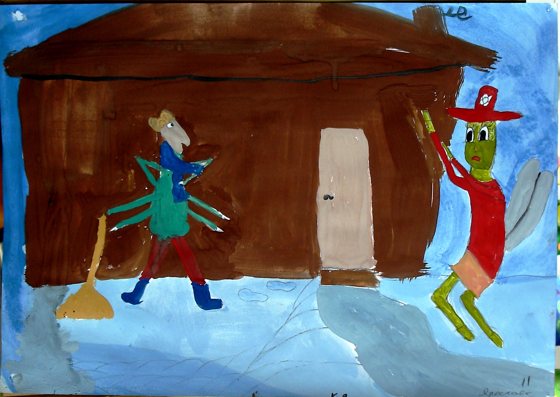 Ковалевская Ярослава-