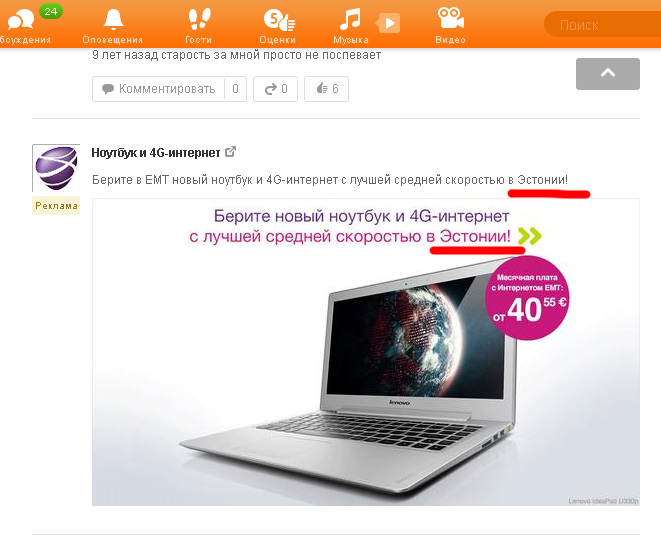 Ты на что намекаешь, сволачь? 