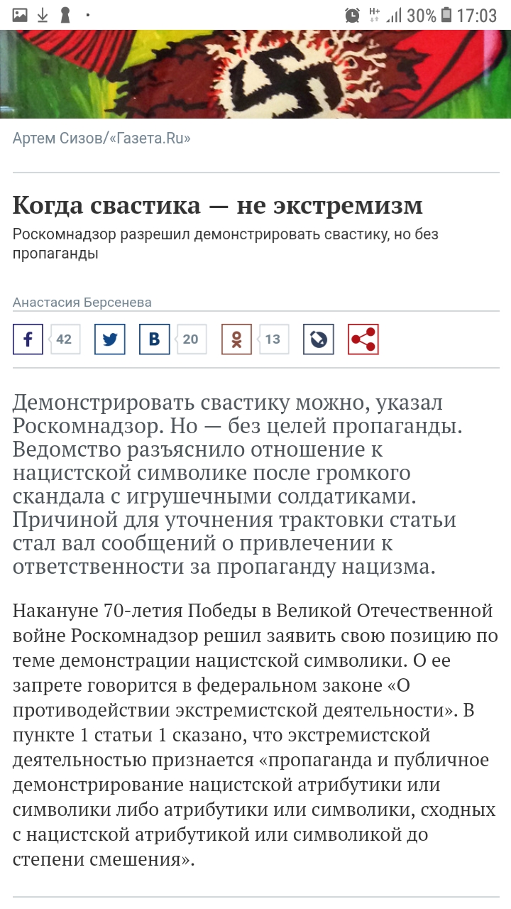 Так.