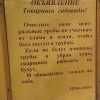 Объявление от правления10)))))