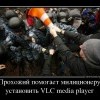89432708 prohozhij-pomogaet-militsioneru-ustanovit-vlc-media-player