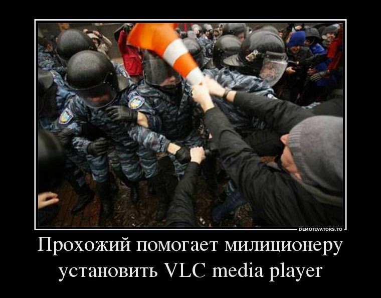 89432708 prohozhij-pomogaet-militsioneru-ustanovit-vlc-media-player