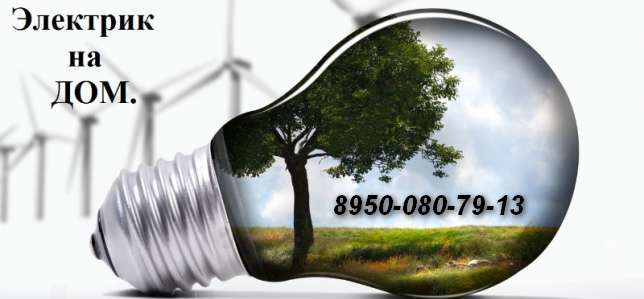 По цене всегда договоримся.