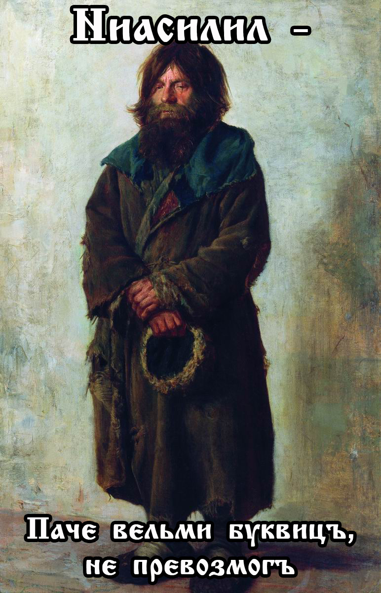 Ниасилил