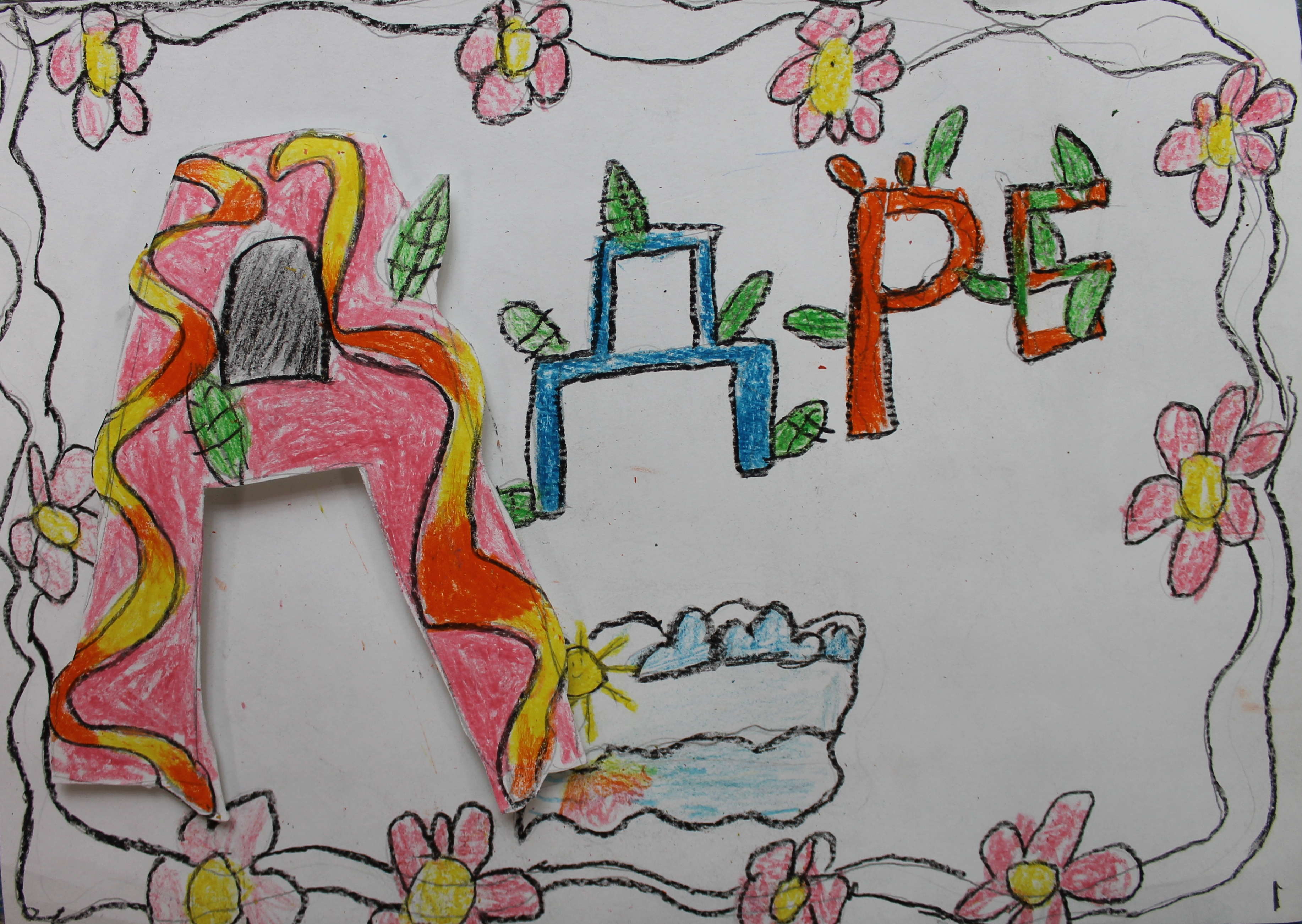 Никитина Галя, 9лет