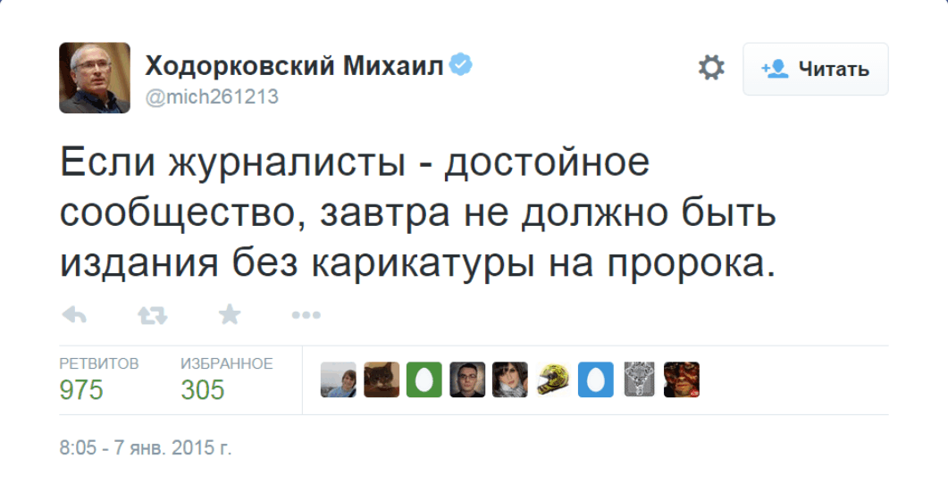 ходо_идиото