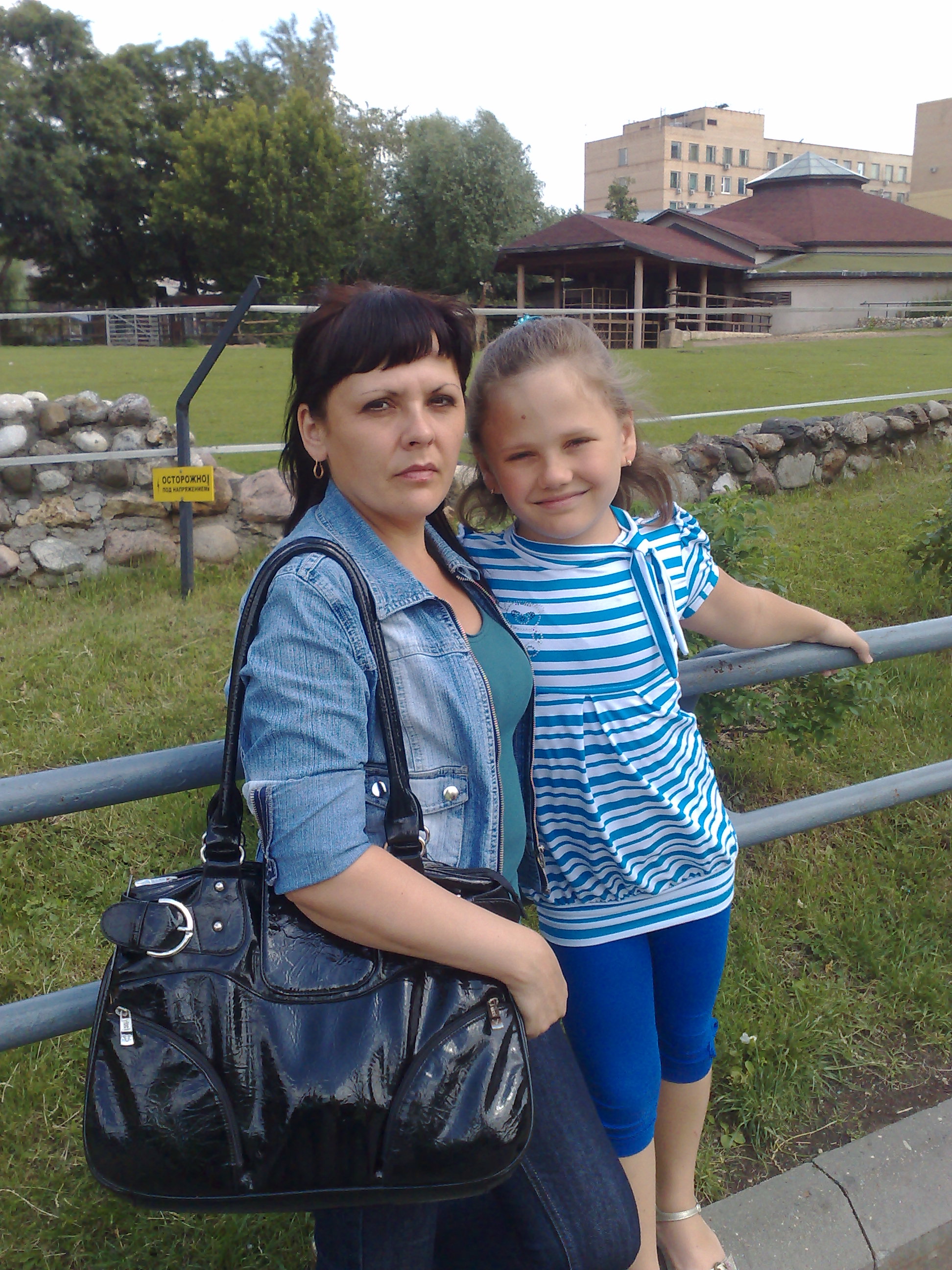 Я с мамулей