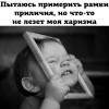 Рамки приличия Рамки приличия