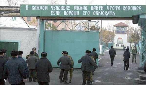 В каждом человеке есть хорошее