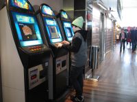 Играй - не хочу