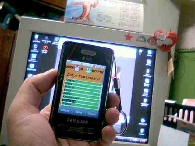 Восставшый из ада))))