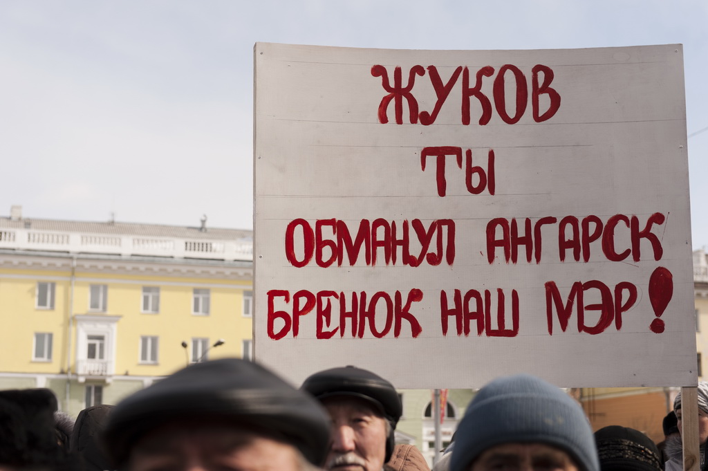 Митинг на площади Ленина 19.03.2011