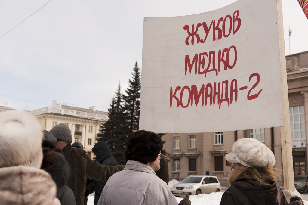 Митинг на площади Ленина 19.03.2011