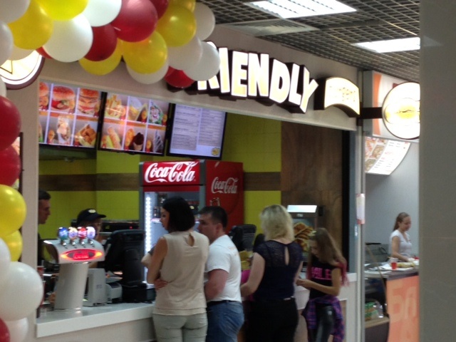 Френдли бургерс