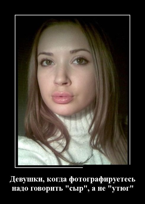 Для фотографии